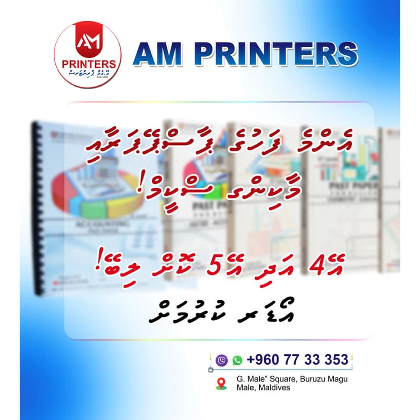O Level / A Level Past Paper