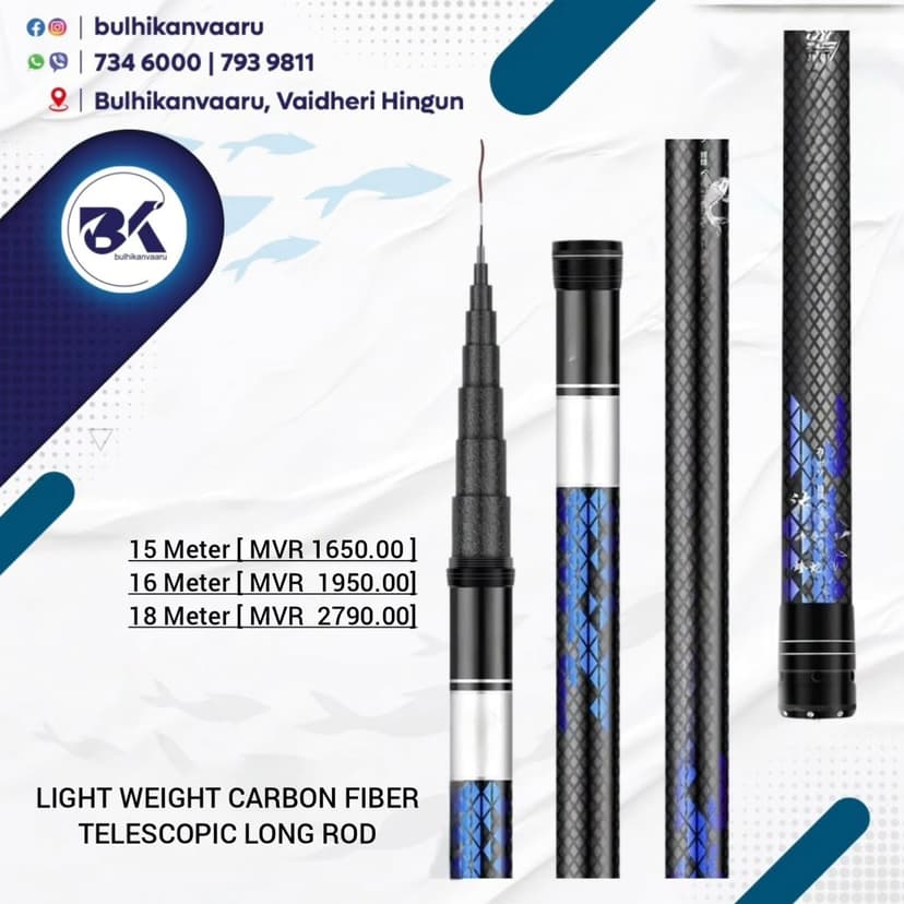 LIGHT WEIGHT CARBON FIBER TELESCOPIC LONG ROD